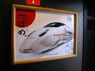 N800系