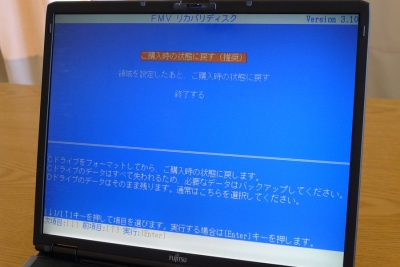 MG70H リカバリ