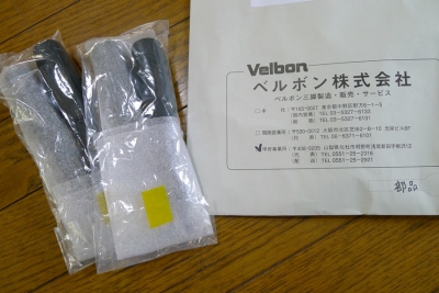 ベルボン三脚 ベタベタ