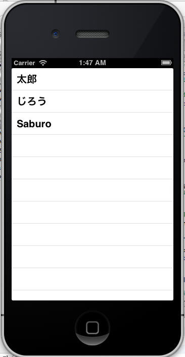 実行画面2