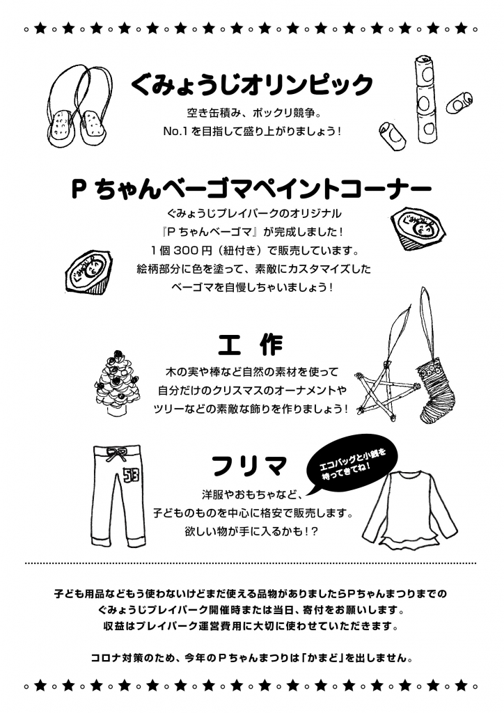まあちゃんさま❤︎専用ページ deliciassobencomenda.com.br