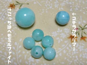比較してます…ι