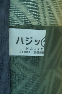 コート】 オトナ色 紋紗 三角文 三色暈し道中着 #kimono #着物 | ちぇ