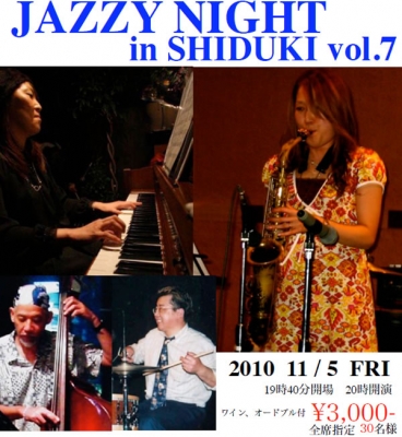 JAZZ Night in SHIDUKI