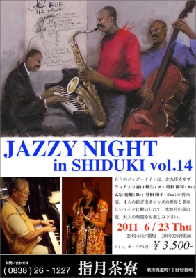 Jazz Night Vol.14