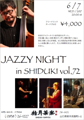 Jazzy Night in SHIDUKI.Vol72