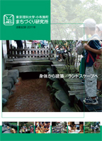 2011年度報告書