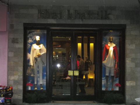 《カイシルクKhai Silk》