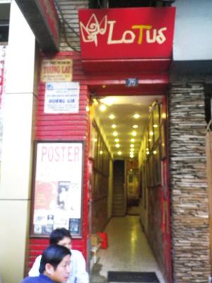 ドンコイ通り店