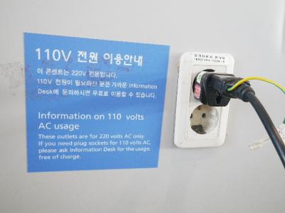 インチョン空港