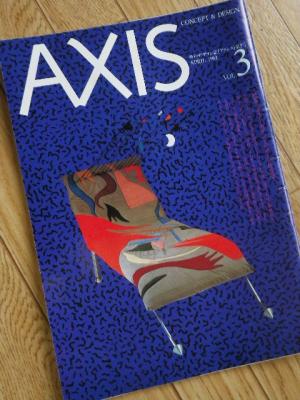 AXIS