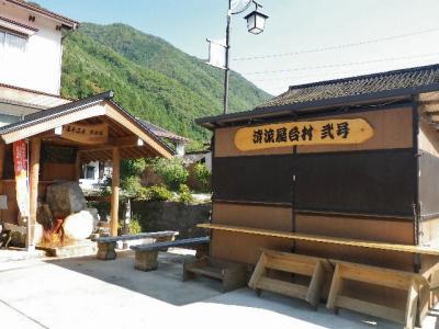 炭酸泉