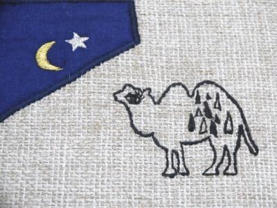 ラクダ刺繍