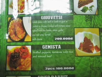 ギリシャ料理「ZEUS」