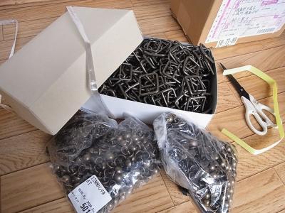 バッグの金具