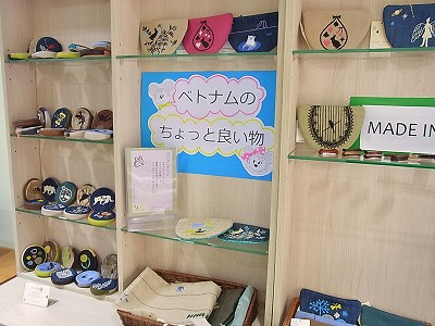 JTB ホーチミン