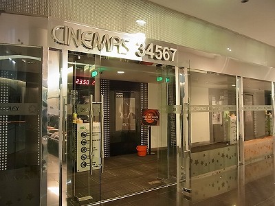 サイゴンの映画館