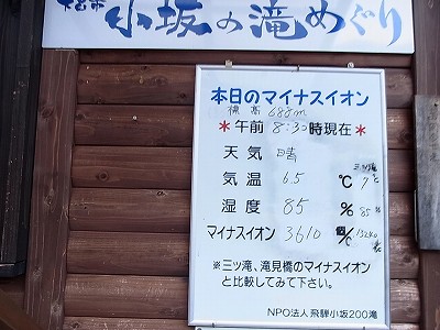 がんだて公園