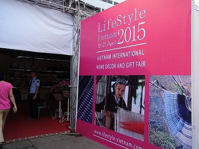 ホーチミン「Lifestyle展 2015」