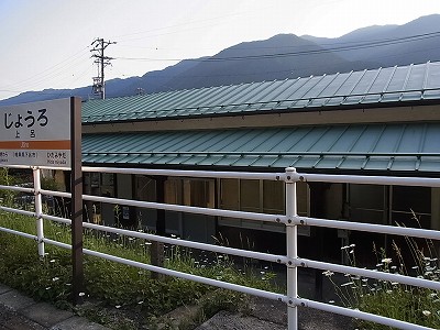 上呂駅
