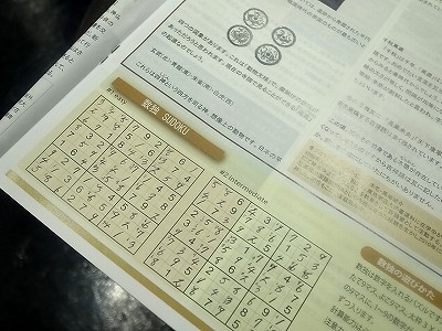 数独