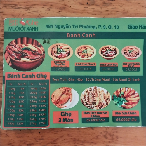 ホーチミンでBanh Canh Gheバインカンゲー