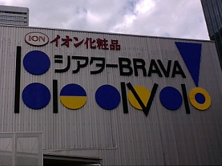 20071027153249.jpg