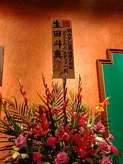 20071027142256.jpg