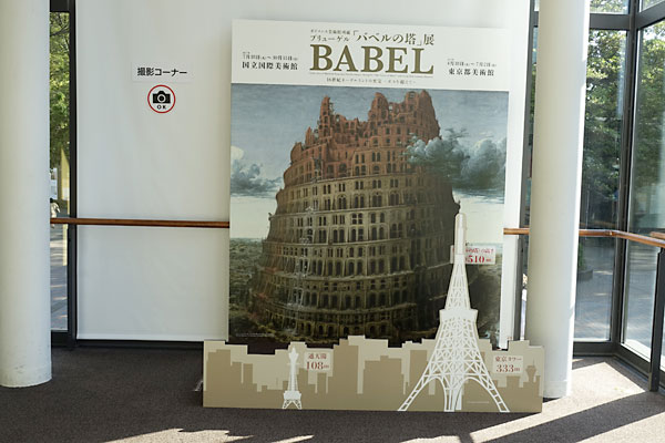 ba010.jpg