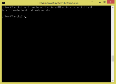 git remote add -> fatal: remote herok already exists.