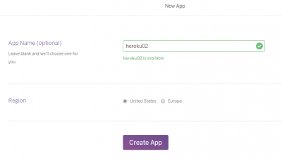 heroku app 作成