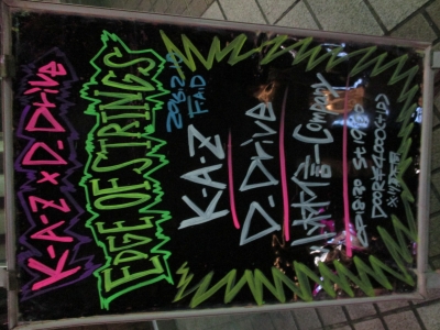 K-A-Z x D_Drive Edge of Strings
