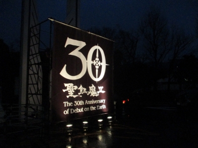 À»µ²Ëâ¶ 30¼þǯ