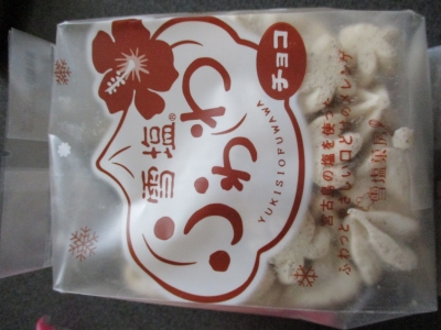 雪塩ふわわ