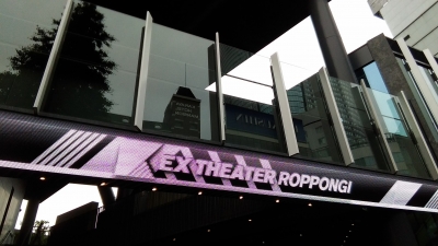 EX THEATER ROPPONGI GacharicSpin