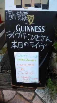 Hunter Panda こびとさん