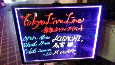 池袋 hoteyes