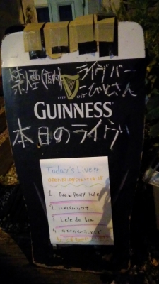 ハイパムフィクサー こびとさん