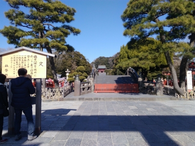 鶴岡八幡宮 厄除大祭
