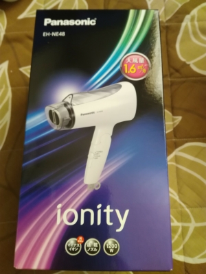 ionity EN-NE48