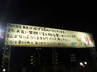 120303_202855_ed.jpg