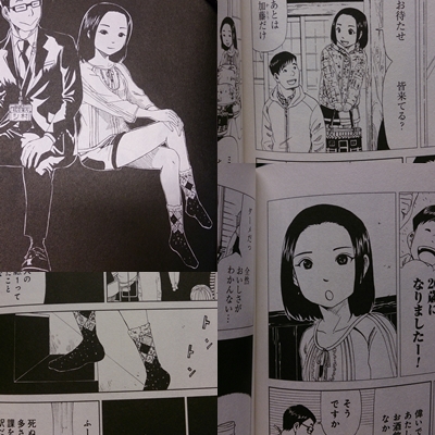 シヤクショ.jpg
