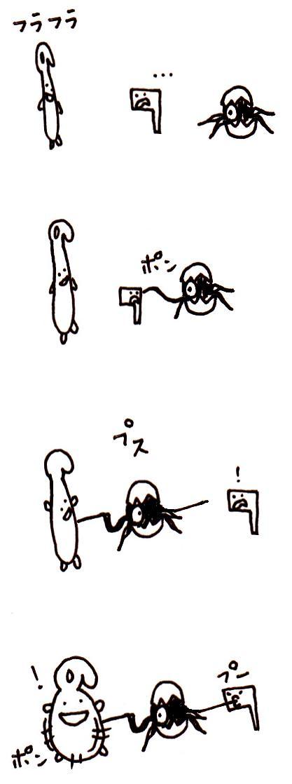 もとどおり.jpg