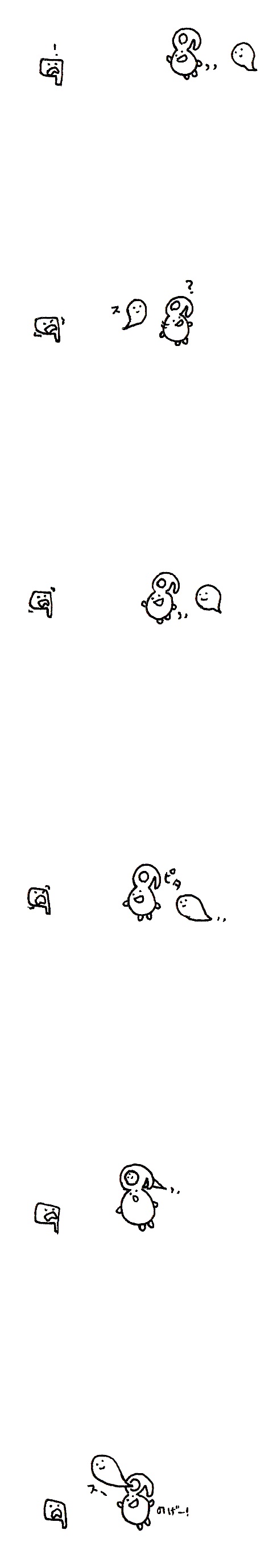 おばけだぞ.jpg