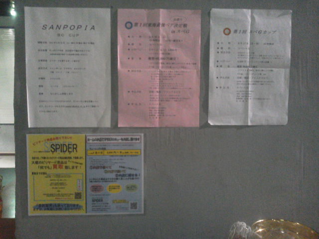 KIMG0080.JPG