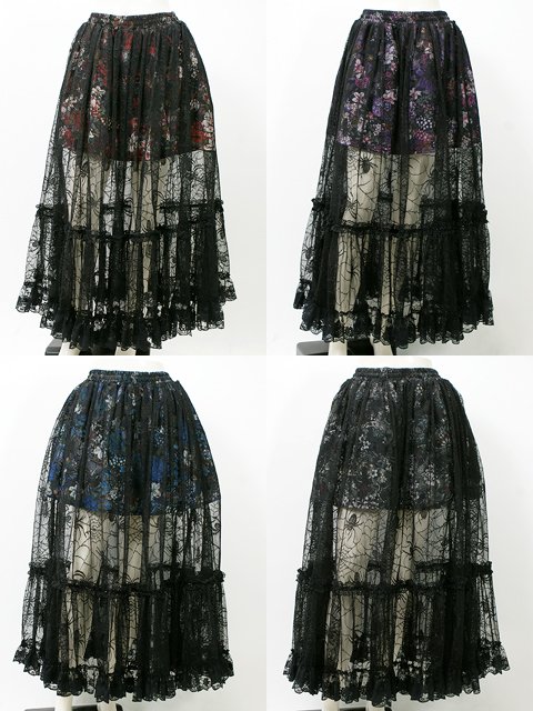 QutieFrash】～メッシュロングスカート～ | アメQの部屋