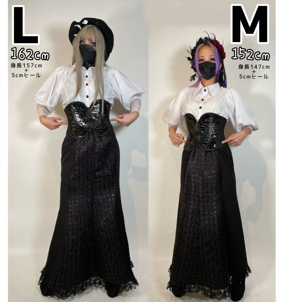 QutieFrash】8090 マーメイドスカート | アメQの部屋