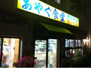 20110527113052_0.jpg