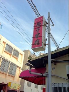 20110710074148_0.jpg