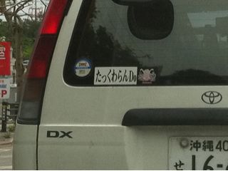20110812174144_0.jpg